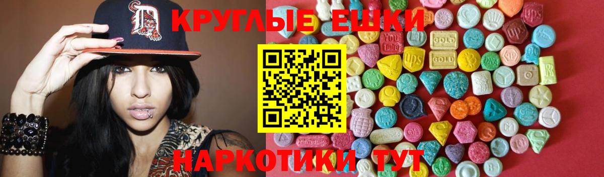 Ecstasy Punisher  ЭКСТАЗИ  МЕГА вход  даркнет формула  Экстази Дубай  Муравленко  Вход с VPN 