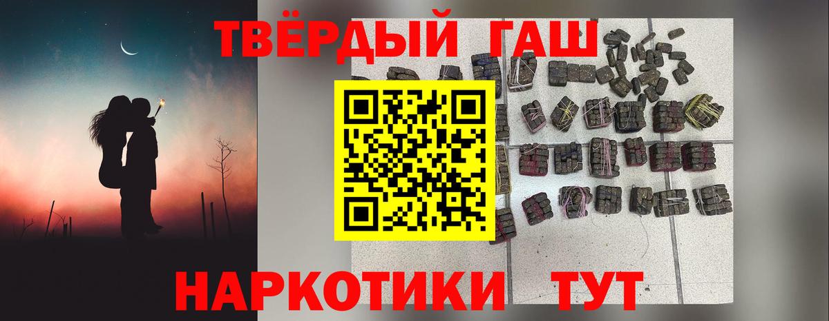 ГАШ Изолятор  Вход с VPN  Муравленко 