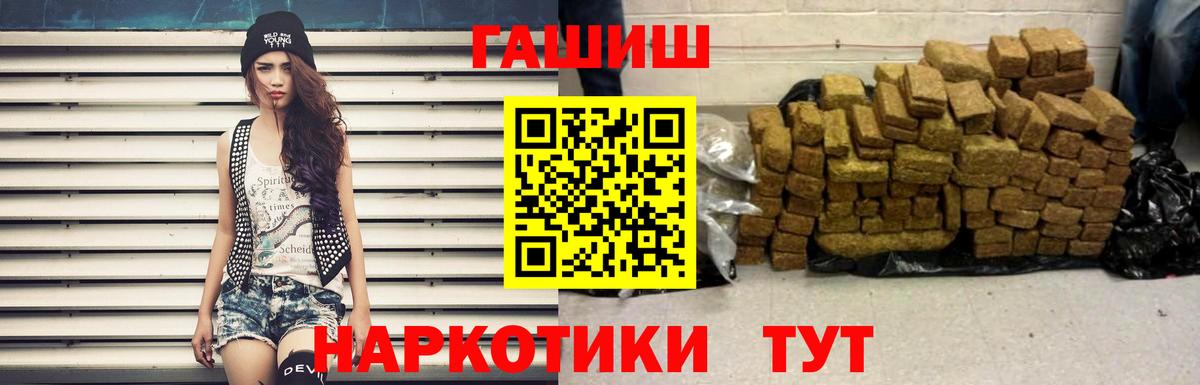 ГАШИШ индика сатива Муравленко