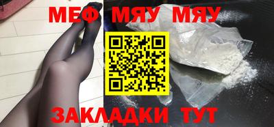 сатива Бугуруслан