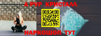 а пвп мука Бузулук