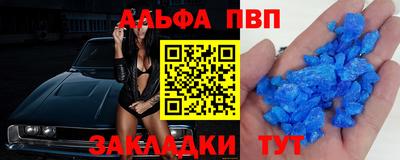 а пвп мука Бузулук