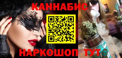 сатива Бугуруслан