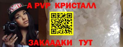 а пвп мука Бузулук