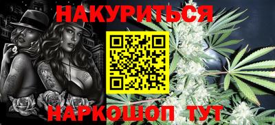 сатива Бугуруслан