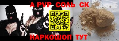 тгк Будённовск