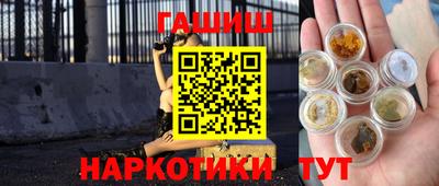 тгк Будённовск