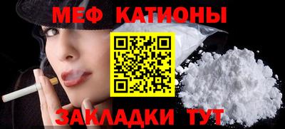 сатива Бугуруслан