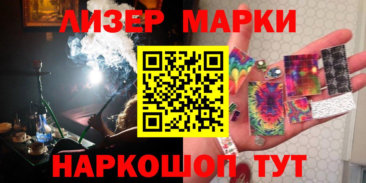 LSD-25 экстази ecstasy Муравленко
