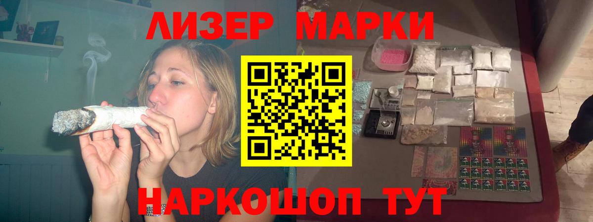 Лсд 25 экстази ecstasy  Лсд 25 экстази  Муравленко  Вход с VPN  LSD-25 экстази ecstasy 