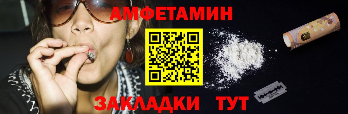 Метамфетамин Декстрометамфетамин 99.9% Муравленко