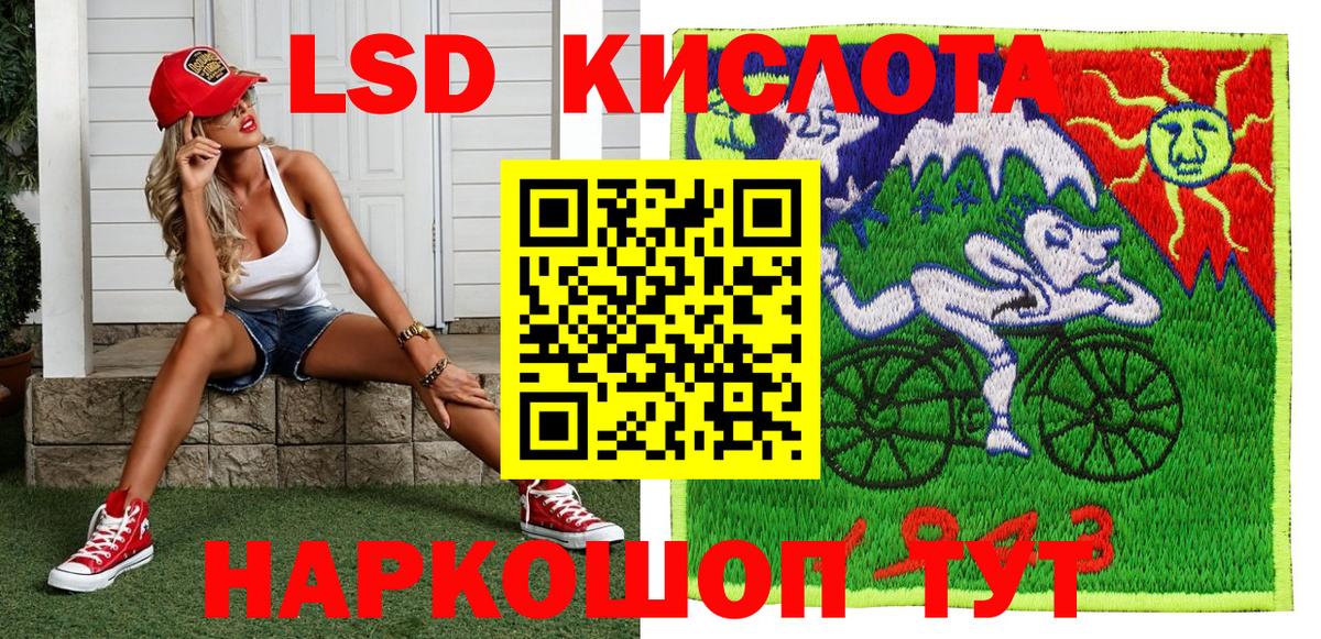 Муравленко  Марки N-bome 1,8мг  Марки N-bome 1,8мг  Вход с VPN 