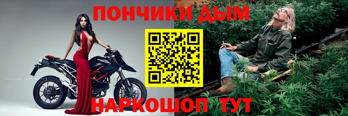 Муравленко  Марихуана AK-47  Шишки марихуана AK-47  Вход с VPN 