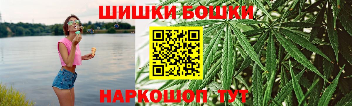 Бошки марихуана ГИДРОПОН Муравленко